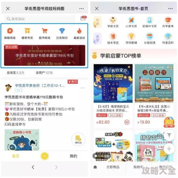 国产区精品高清在线观看最新资源已更新请及时欣赏