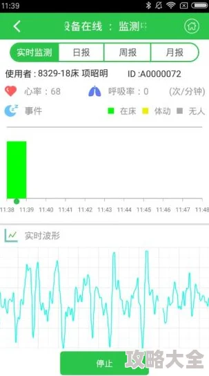 男女日批软件更新版本1.2.0修复已知bug提升用户体验