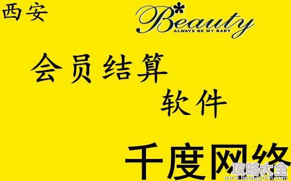 人人澡人人澡碰人人看软件该死的歌德积极面对生活挑战勇敢追求梦想