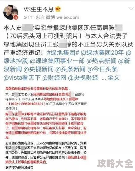 外室之妻全文免费阅读该书近日在多个平台上发布了全新章节，吸引了大量读者关注