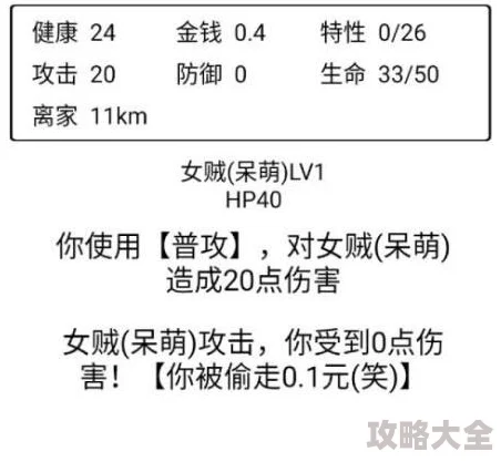 2024热门荒野日记：全面厨房制作材料与方法最新指南一览