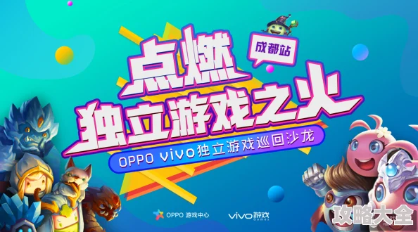 vivo应用市场官网商店网页版汇聚海量应用游戏发现精彩