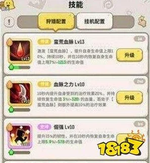 不休的乌拉拉斗士加点全攻略：最新热门方案推荐与技能搭配解析