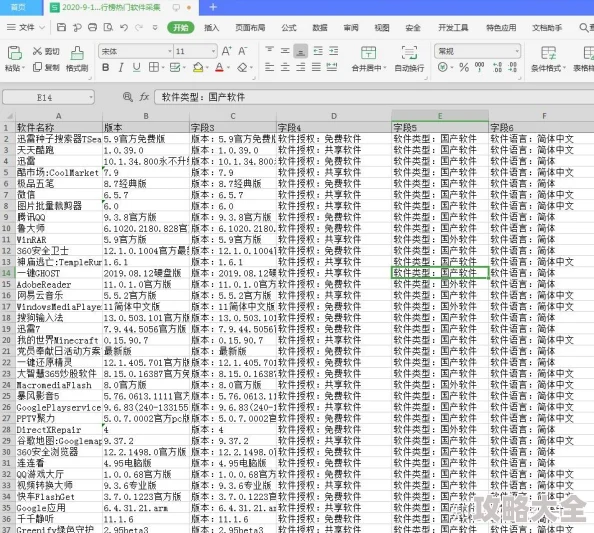 2024时之歌热门食材高效获得攻略：采集次数详解与最新获取途径汇总