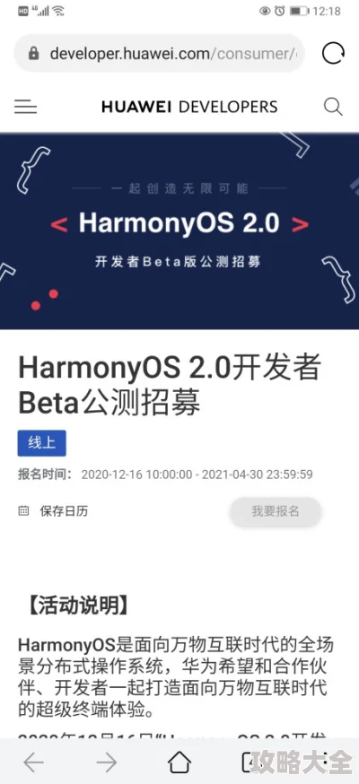 欧美AAA开发顺利完成alpha测试即将开启beta测试招募玩家