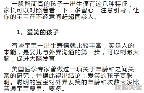 宝贝你下面好多水：女性私处湿润程度的生理成因及影响因素探索