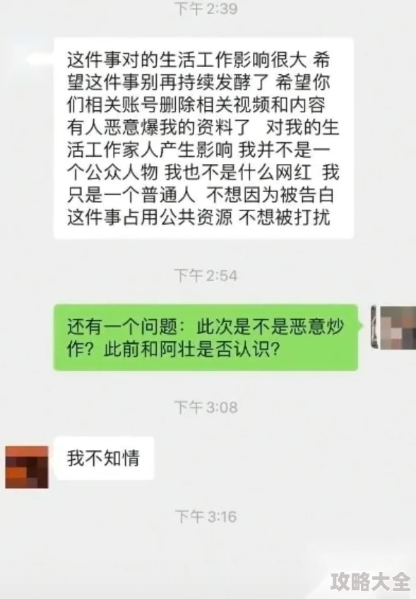 女人裸色无遮挡图片很黄图片已全部删除并永久封禁相关账号