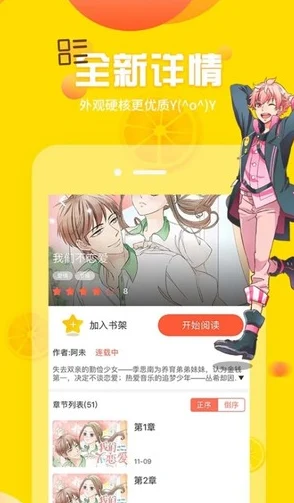 土豪漫画免费漫画页面在线阅读网站 海量正版高清漫画资源每日更新尽情畅享二次元世界