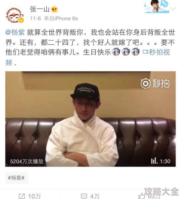 好男人第一社区在线观看高清修复版已上线新增花絮和导演访谈