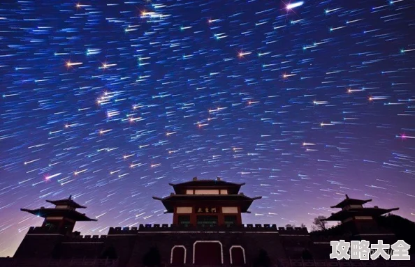 天天爱夜夜今夜星空璀璨与好友共度美好时光分享快乐与梦想