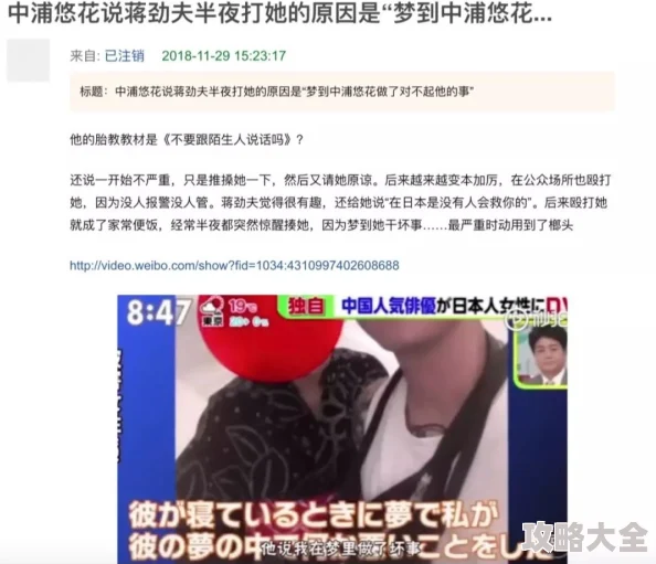 多奶np一女多男近日一对多奶家庭在社交平台分享了他们的日常生活，引发网友热议