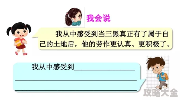 t66y地址1地址2地址3生活充满希望与可能性，让我们一起追求梦想，创造美好未来