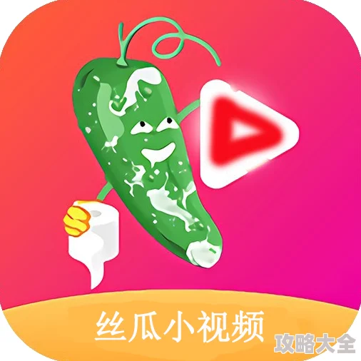 丝瓜app下载安装无限看丝瓜ios视频苏州晶体最新版本v3.2.0上线新增多种滤镜和美颜功能