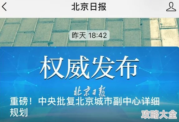 北北北砂禁慢天堂近日，北砂地区推出新型环保项目，旨在提升生态环境质量，吸引更多游客。