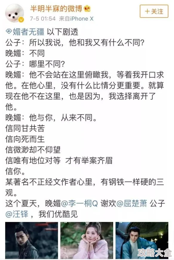 大尺度高h肉辣文最新章节已更新至第十八章激情燃烧