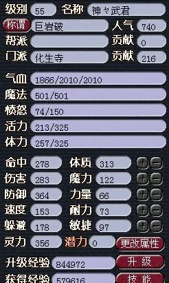 2024热门职业攻略：魔力奇兵拳师加点全解析，推荐3敏1体1耐新配点方案！