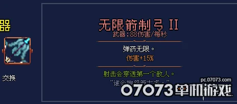 死亡细胞新手入门指南：开荒期细节解析与最新热门玩法