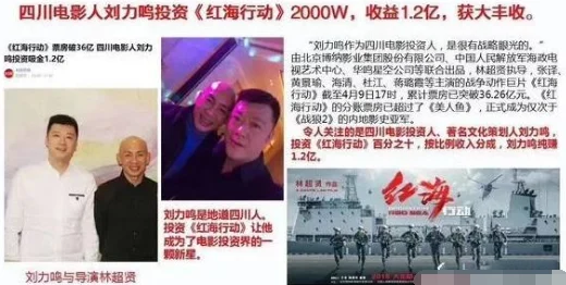 逍遥小刁民全文下载听说作者已完结新书正在筹备影视化