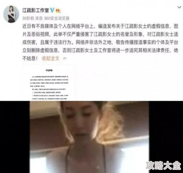 锕锕锕锕锕锕锕好大原标题为“好大的东西”视频内容与标题不符误导用户