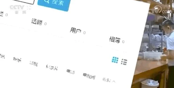 锕锕锕锕锕锕锕好大原标题为“好大的东西”视频内容与标题不符误导用户