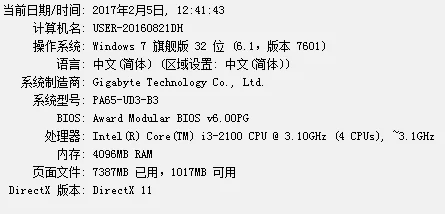 2024热门侠客风云传online悟性题目大全及详细答案一览最新版