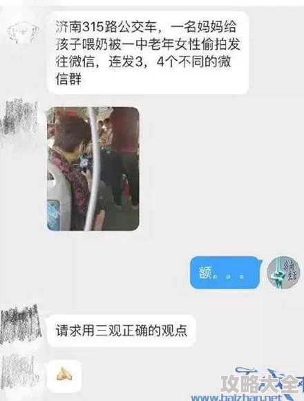 被男狂揉吃奶40分钟网友曝光地点时间视频已提交警方