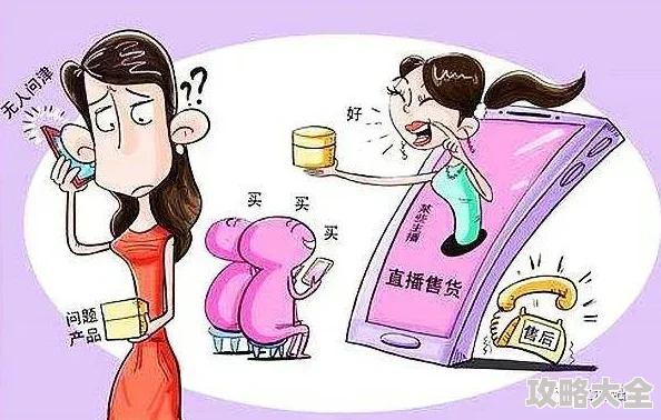 “女人又爽又黄”内容低俗，毫无营养，浪费时间，传播不良信息，败坏社会风气