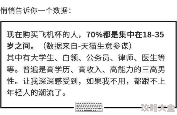 男人被口爽还是进去爽据调查7成男性认为性行为中最重要的是情感交流