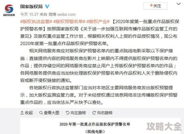 精品亚洲字幕资源网在线观看AV提供未经授权的盗版成人内容，涉嫌违法