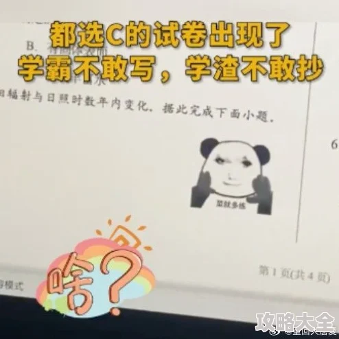 看着我是怎么c你的原标题曝光请勿传播违者必究