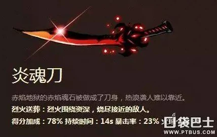 忍者必须死2：最新热门武器排行榜及强力新武器解析