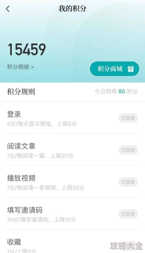 绿巨人app导航安装包下载地址失效用户反馈闪退