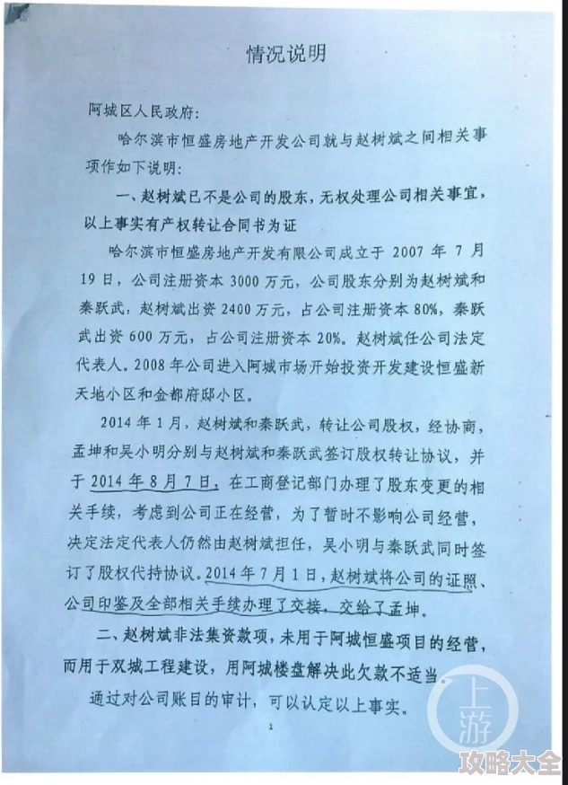 黄黄的网站在线观看涉嫌传播非法色情内容已被举报至相关部门