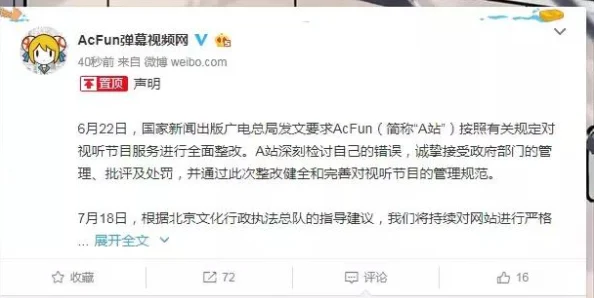 国模丽丽啪啪一区二区内容涉嫌违规现已下架并对上传者进行封号处理