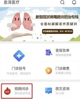 黄页网站在线视频免费虚假信息骗点击谨防病毒风险