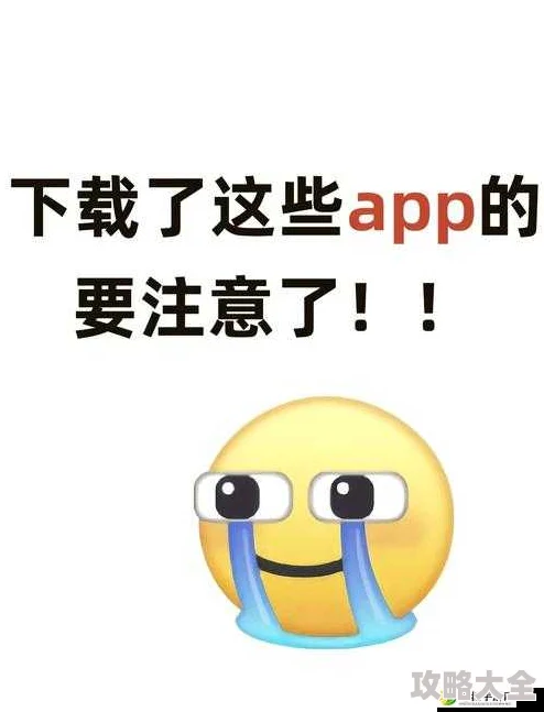 黄台app软件下载网页涉嫌传播违规内容已被下架