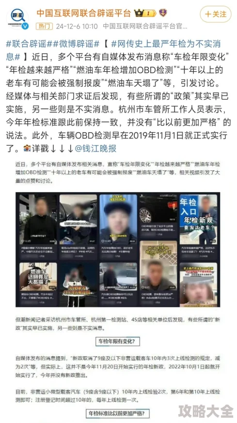 精品国偷自产在线不卡短视频内容涉嫌违法已被举报至相关部门