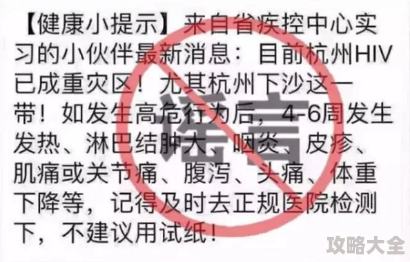 日皮男女涉嫌传播淫秽色情信息警方已介入调查