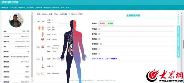 精产国品一二三产品区别视频景甜据传该视频内容不实，相关平台已下架