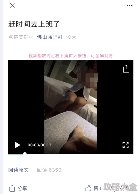 美女被啪到哭网站在线观看涉嫌传播淫秽色情信息已被举报至相关部门