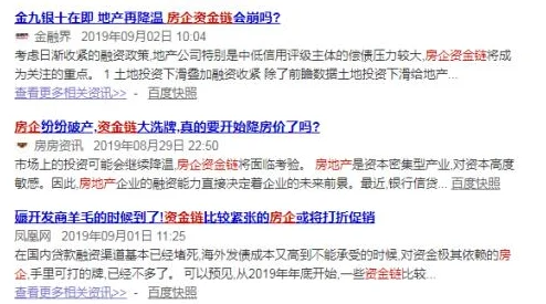 男男十八禁啪啪免费软件发现重大安全漏洞用户数据或已泄露