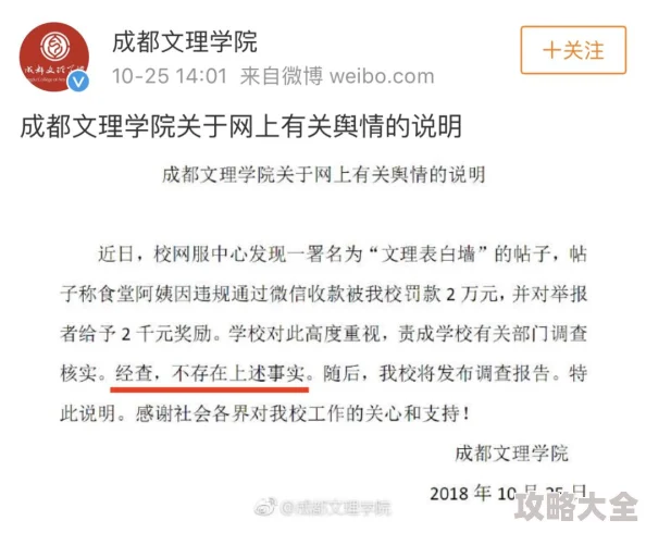 大学生粉嫩无套流白浆嗯啊原标题曝光者已向网警举报此视频涉及未成年人