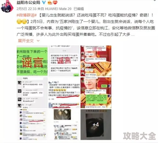 欧美大鸡网络低俗信息举报方式：12377