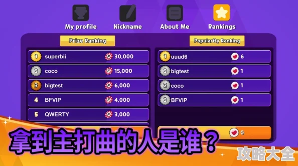 VGAME攻略：2024最新热门技巧，快速提升莱斯等级全解析