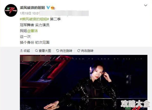 秋霞午夜伦伦A片内容低俗，传播不良信息，应该抵制