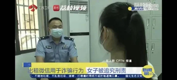 干妈咪竟是色情服务中介警方突击抓捕现场不堪入目