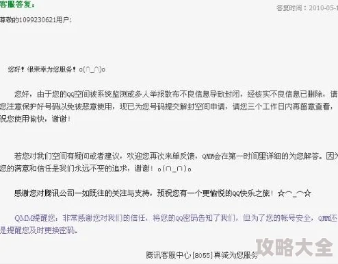 高中生放荡日记h已被举报并提交至相关部门内容涉嫌违法违规