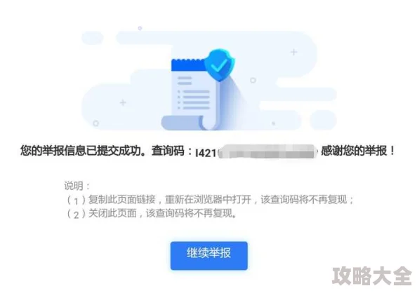 看黄一区已被举报内容涉嫌违规将面临封禁处理