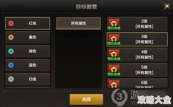 VGAME快速升级攻略：掌握最新热门技巧，助你飞速提升等级！