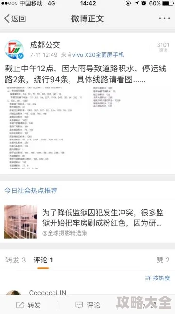 办公室秘书嗯啊在线观看该内容涉嫌传播淫秽信息已被举报